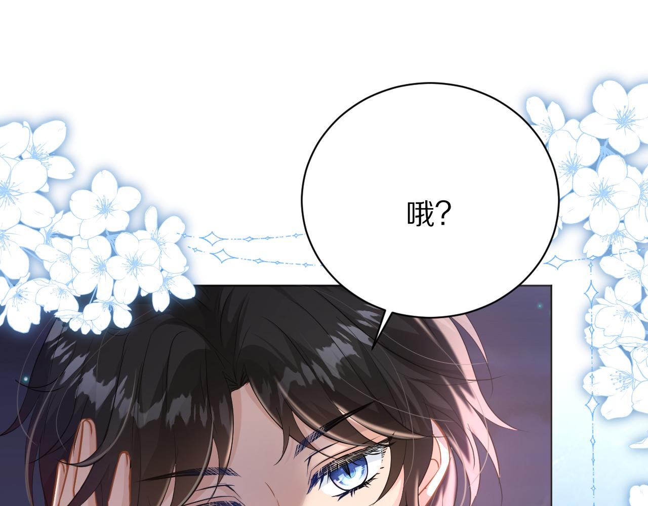 12 神女觉醒(1/3)-第13话