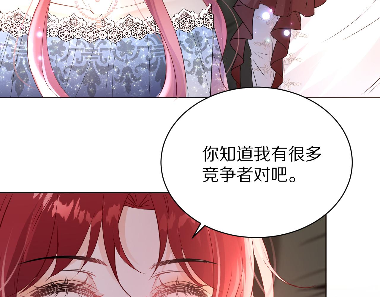 12 神女觉醒(1/3)-第13话