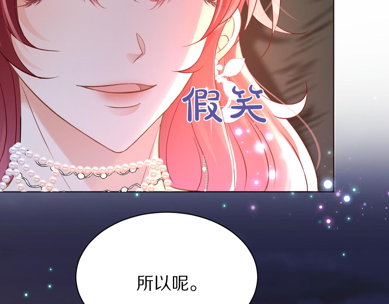 12 神女觉醒(1/3)-第13话