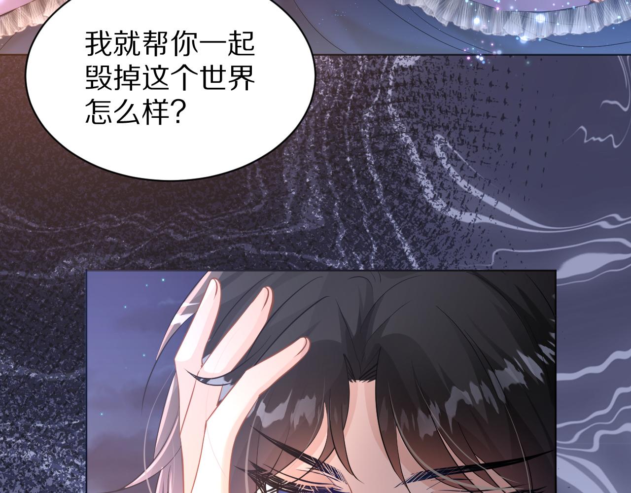 12 神女觉醒(1/3)-第13话