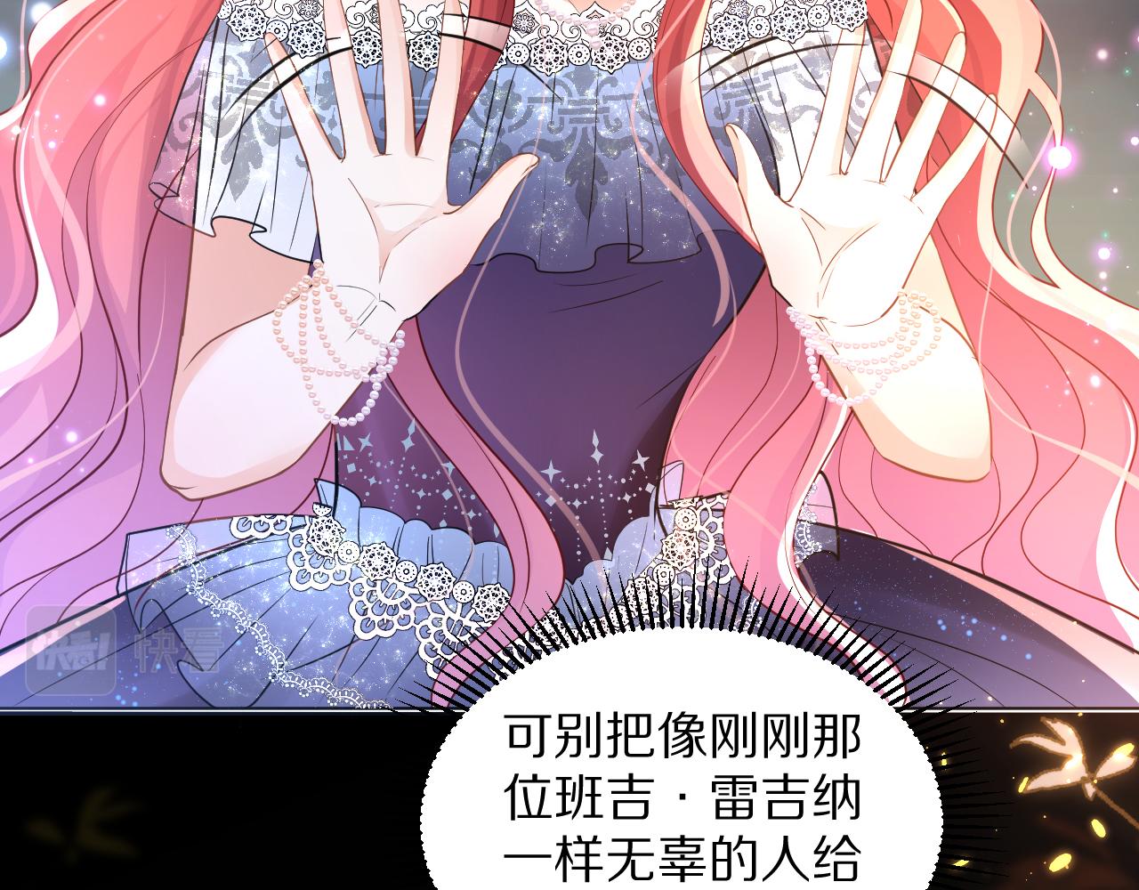 12 神女觉醒(1/3)-第13话