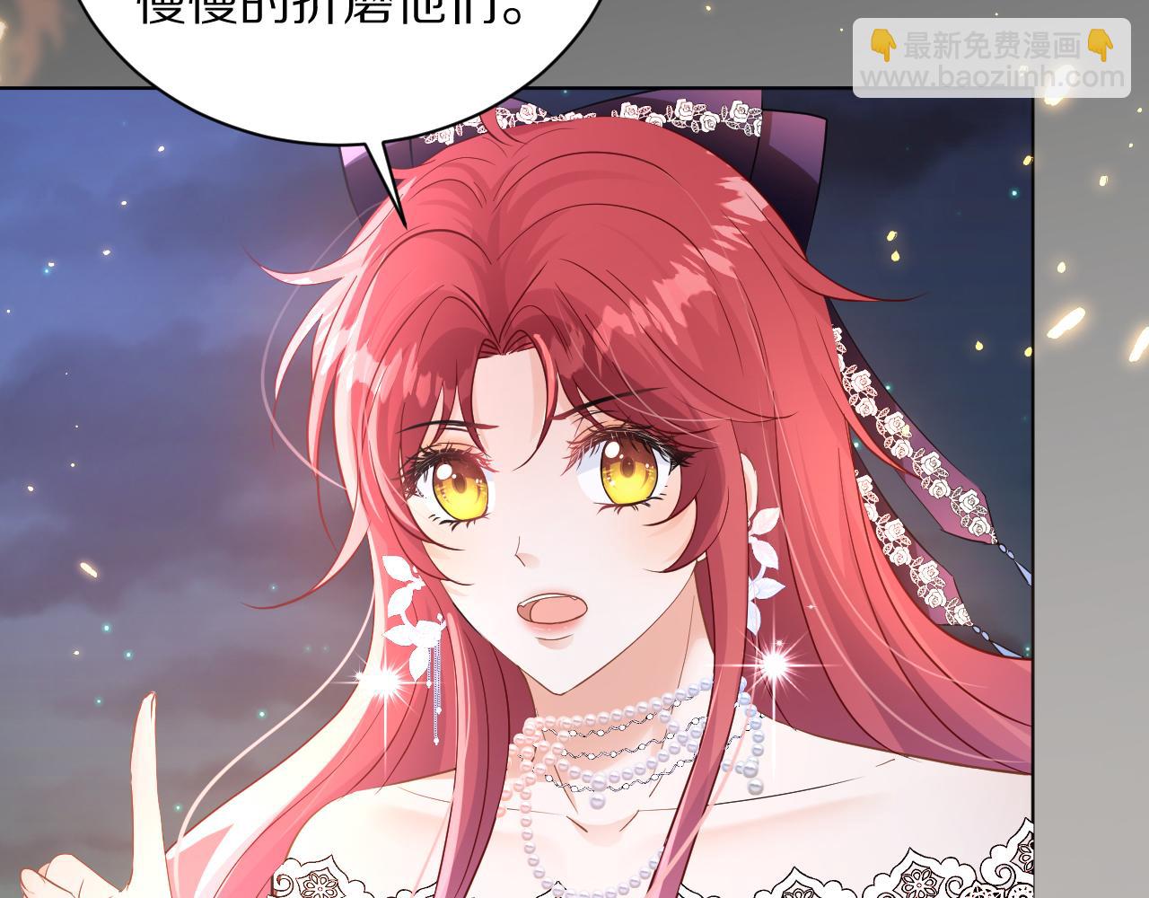 12 神女觉醒(1/3)-第13话