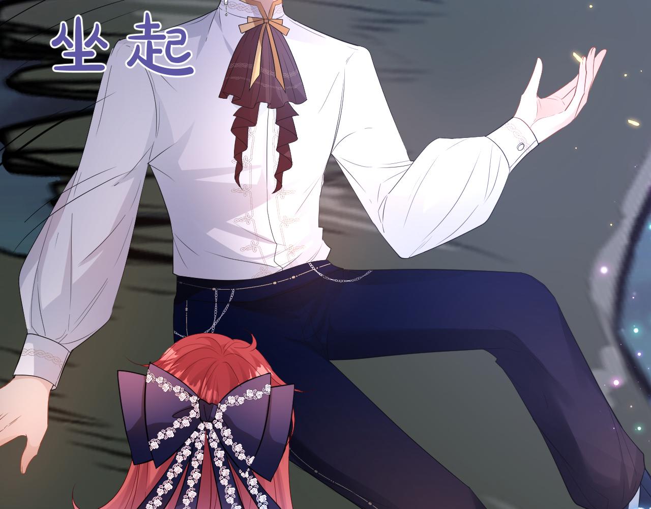 12 神女觉醒(1/3)-第13话