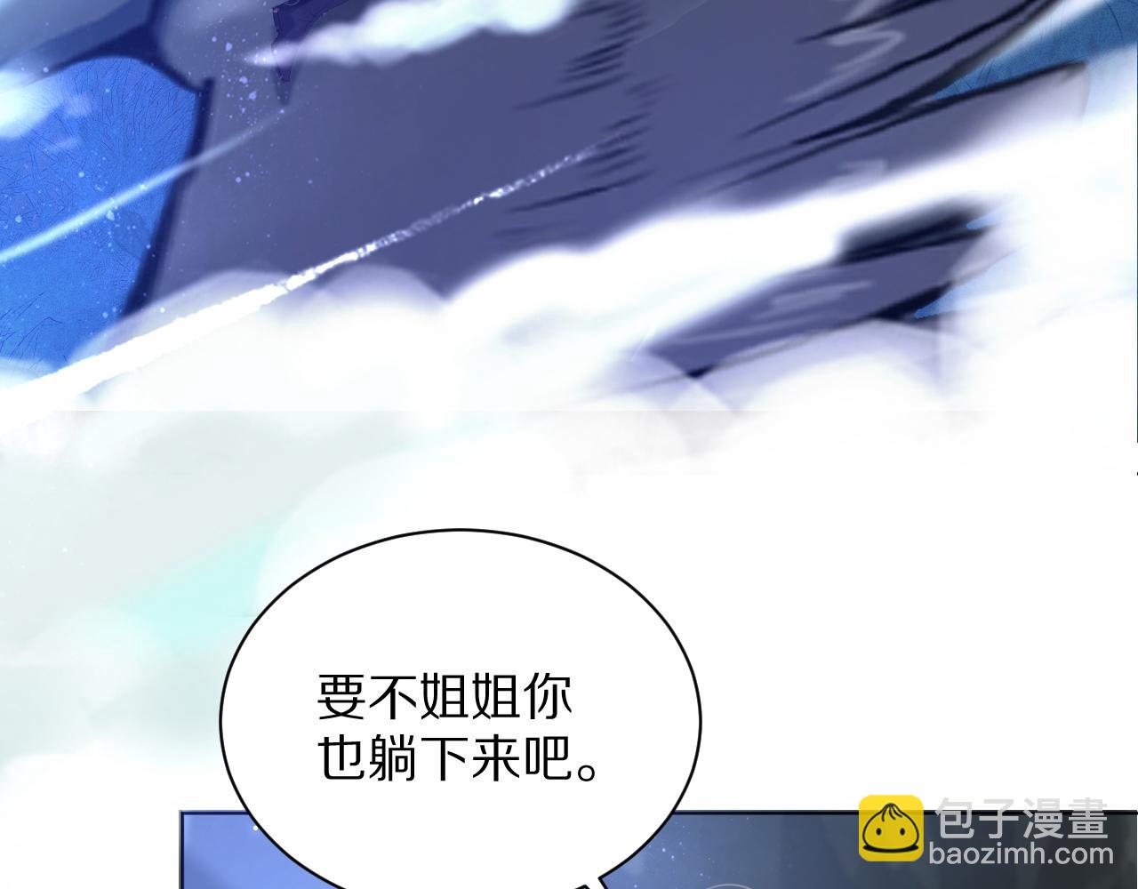 12 神女觉醒(1/3)-第13话