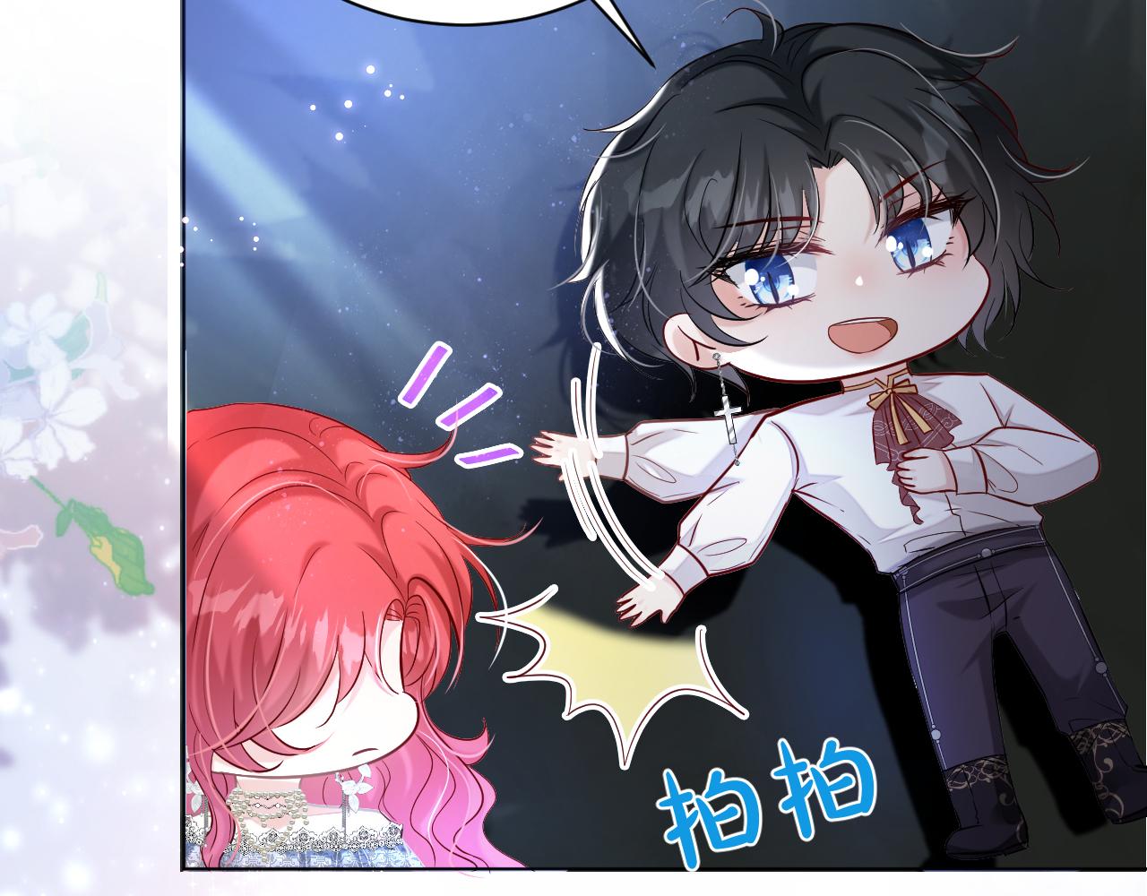 12 神女觉醒(1/3)-第13话