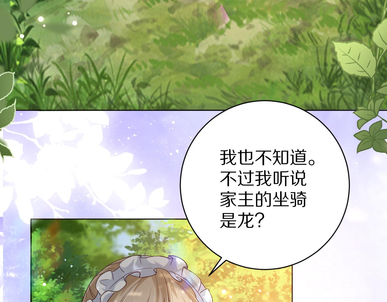 14  突发(1/3)-第15话