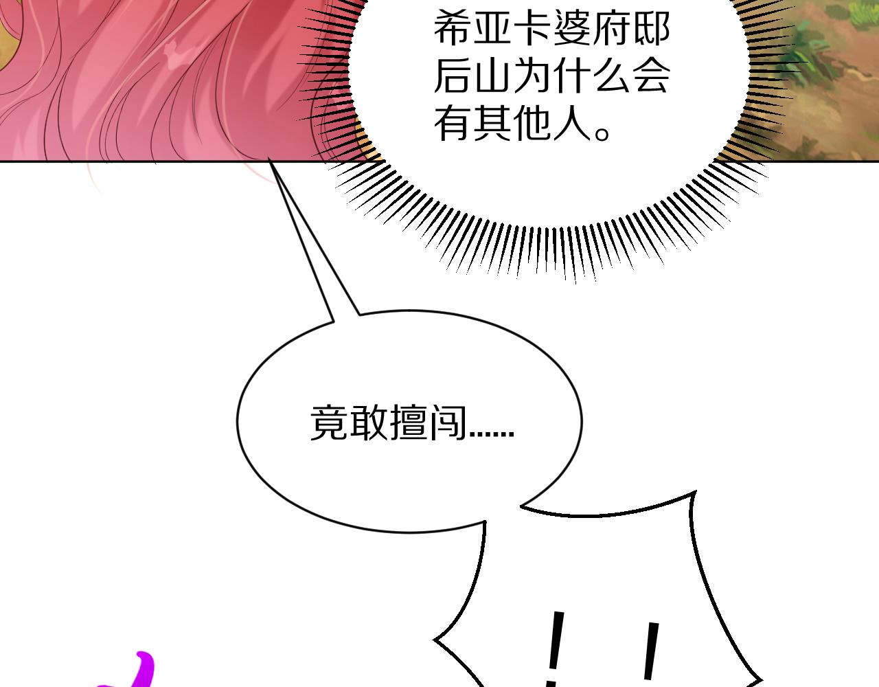 14  突发(1/3)-第15话