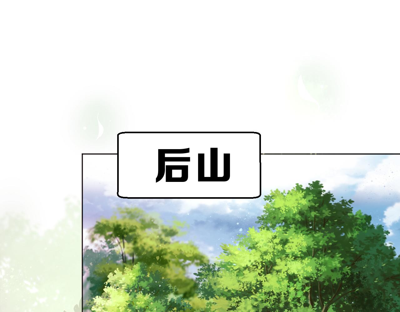 14  突发(1/3)-第15话