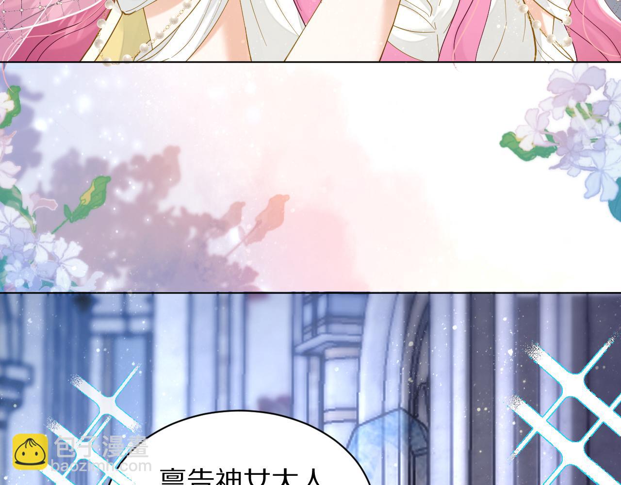 16  别给脸不要脸(1/3)-第17话