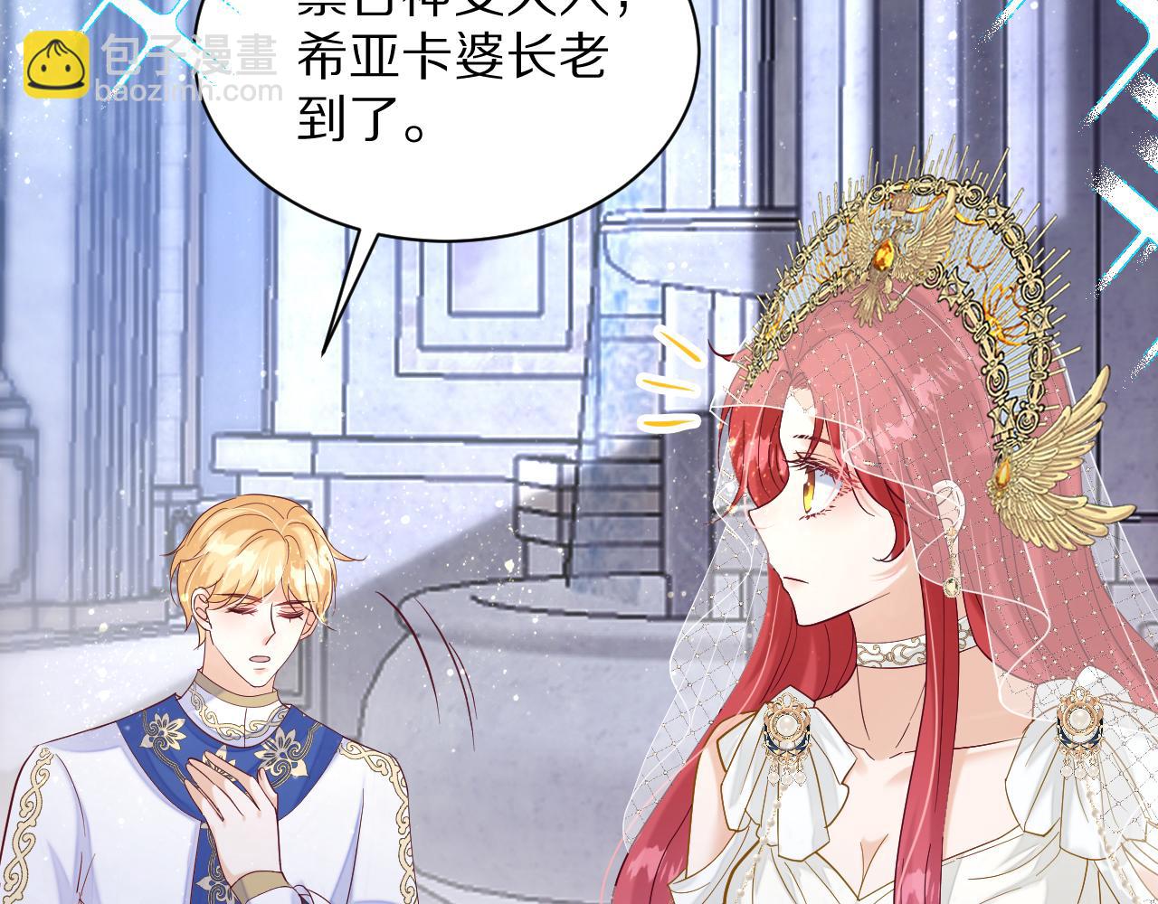 16  别给脸不要脸(1/3)-第17话