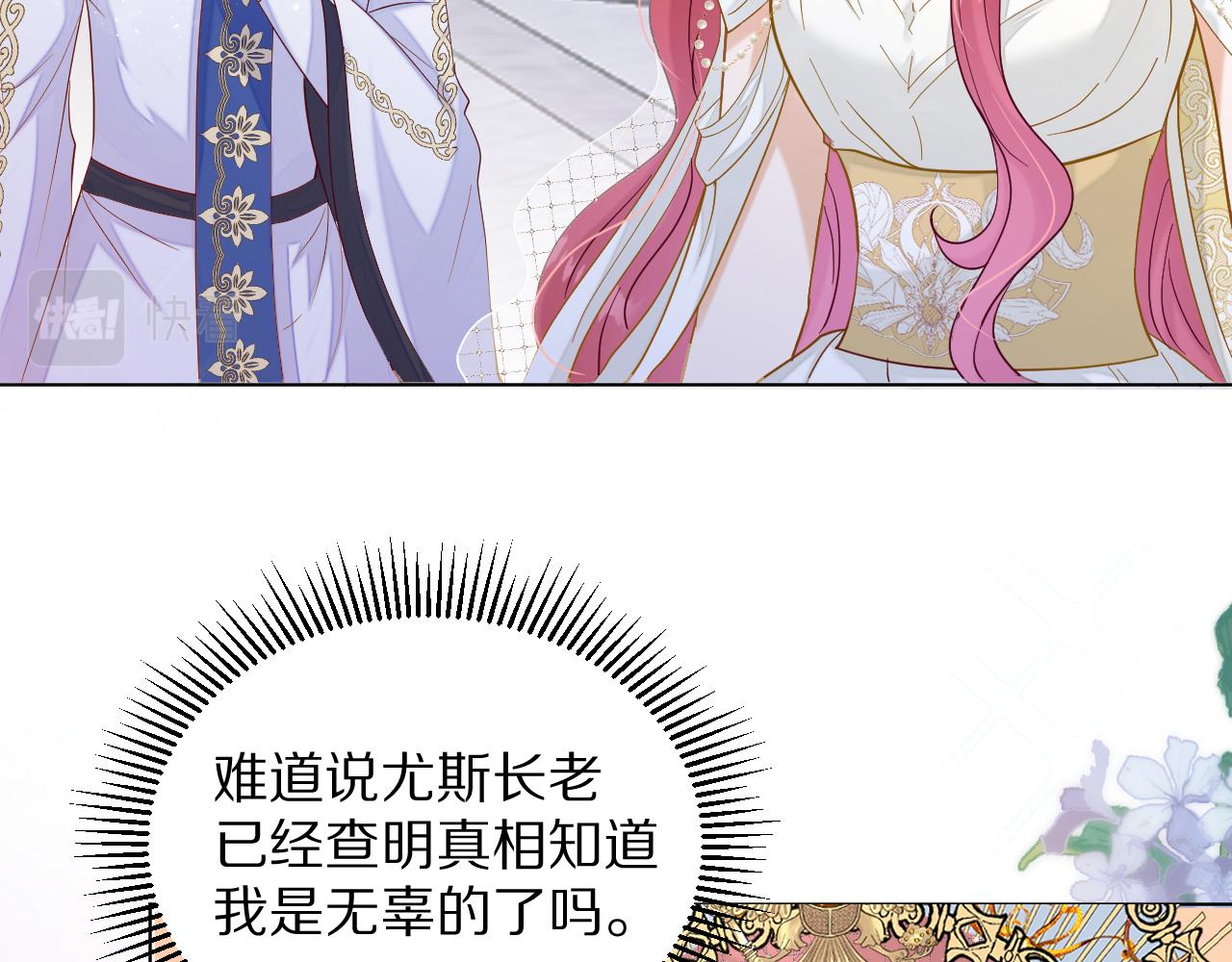 16  别给脸不要脸(1/3)-第17话