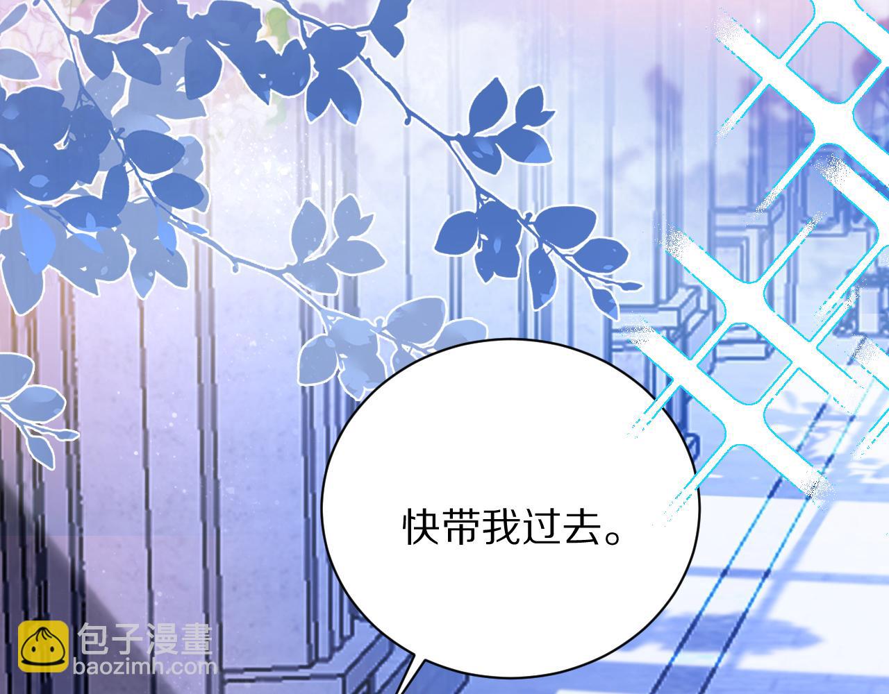 16  别给脸不要脸(1/3)-第17话