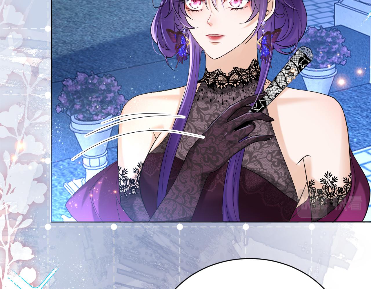 16  别给脸不要脸(1/3)-第17话