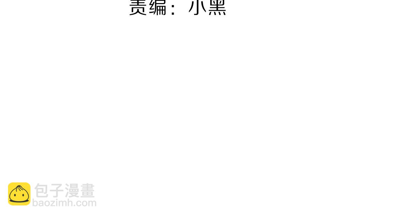 16  别给脸不要脸(1/3)-第17话