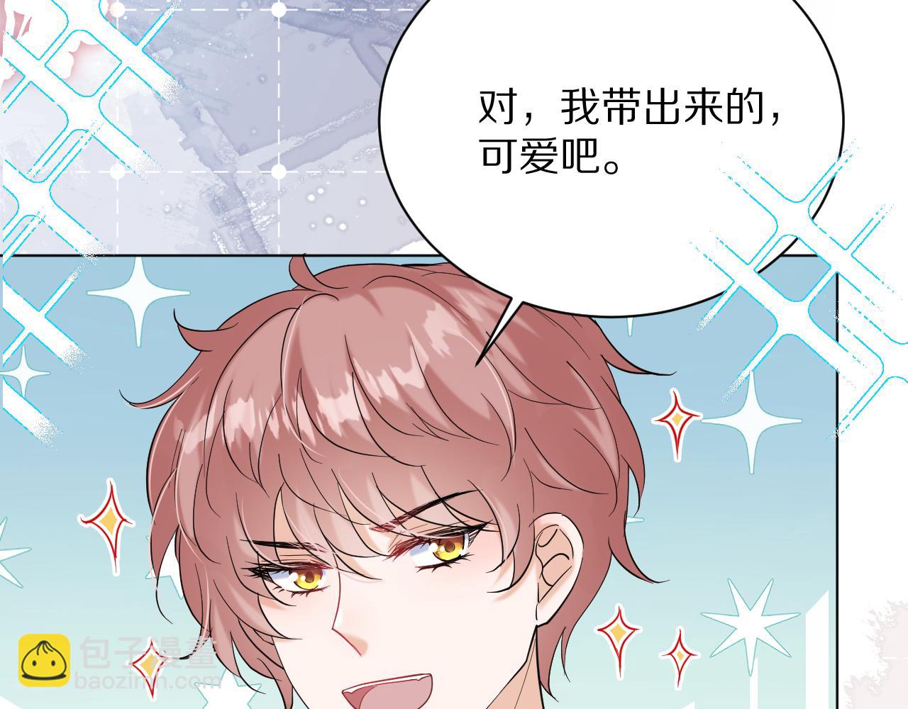 16  别给脸不要脸(1/3)-第17话