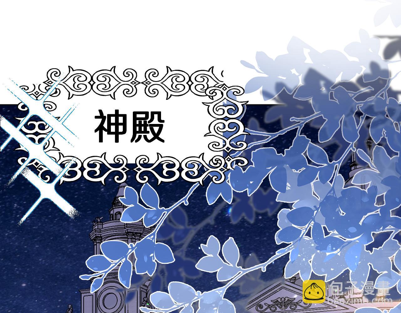 16  别给脸不要脸(1/3)-第17话