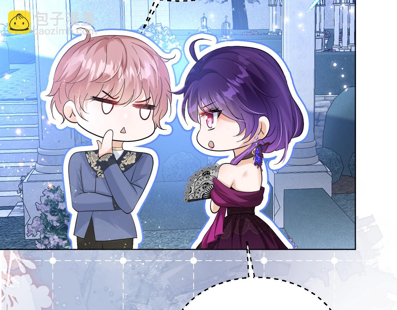 16  别给脸不要脸(1/3)-第17话