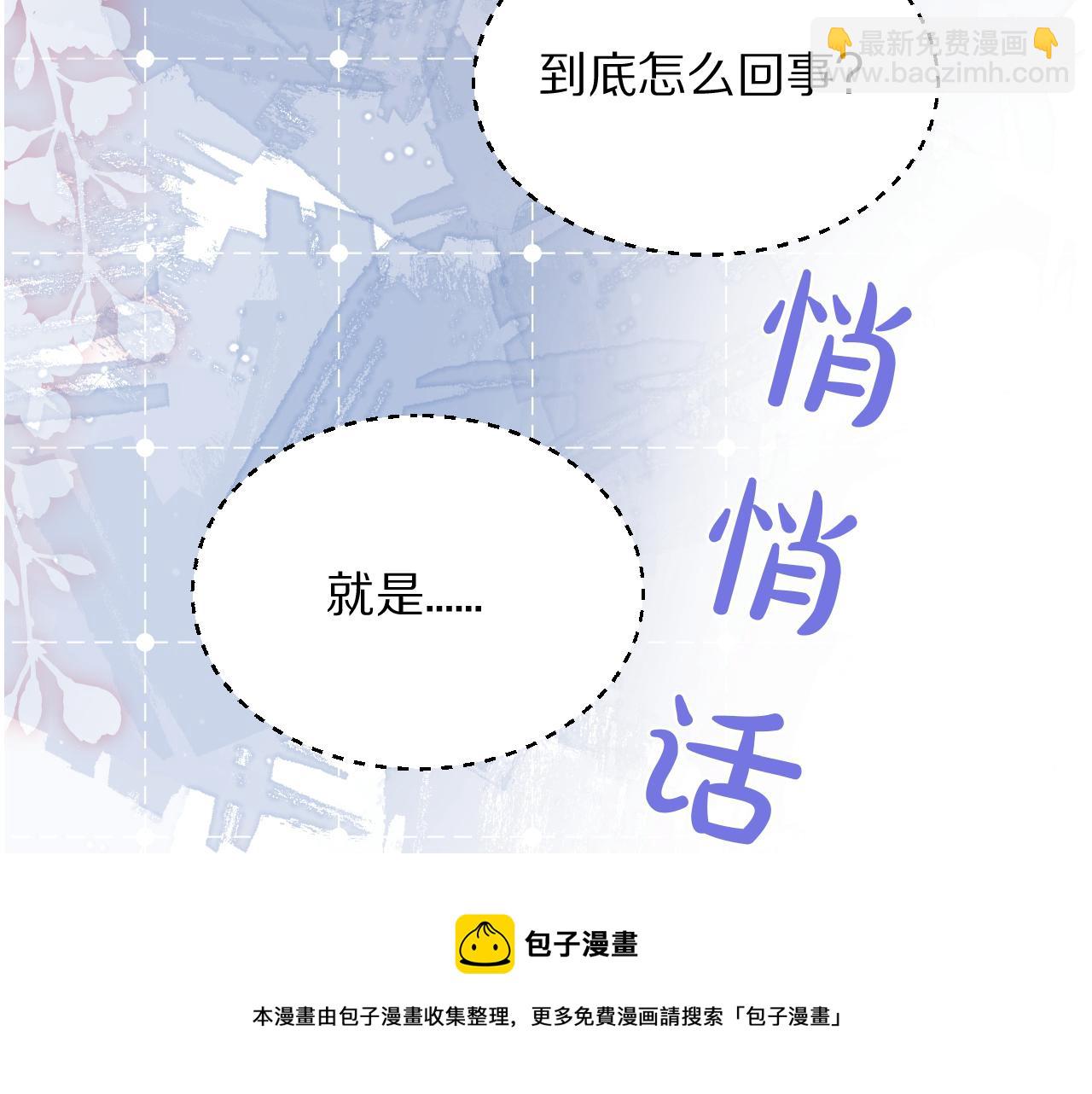 16  别给脸不要脸(1/3)-第17话