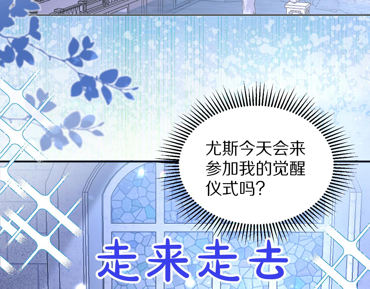 16  别给脸不要脸(1/3)-第17话