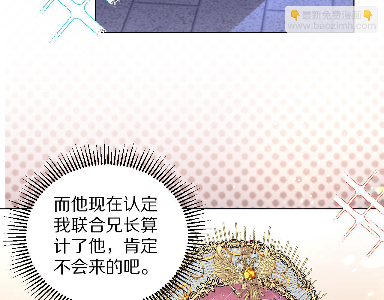 16  别给脸不要脸(1/3)-第17话