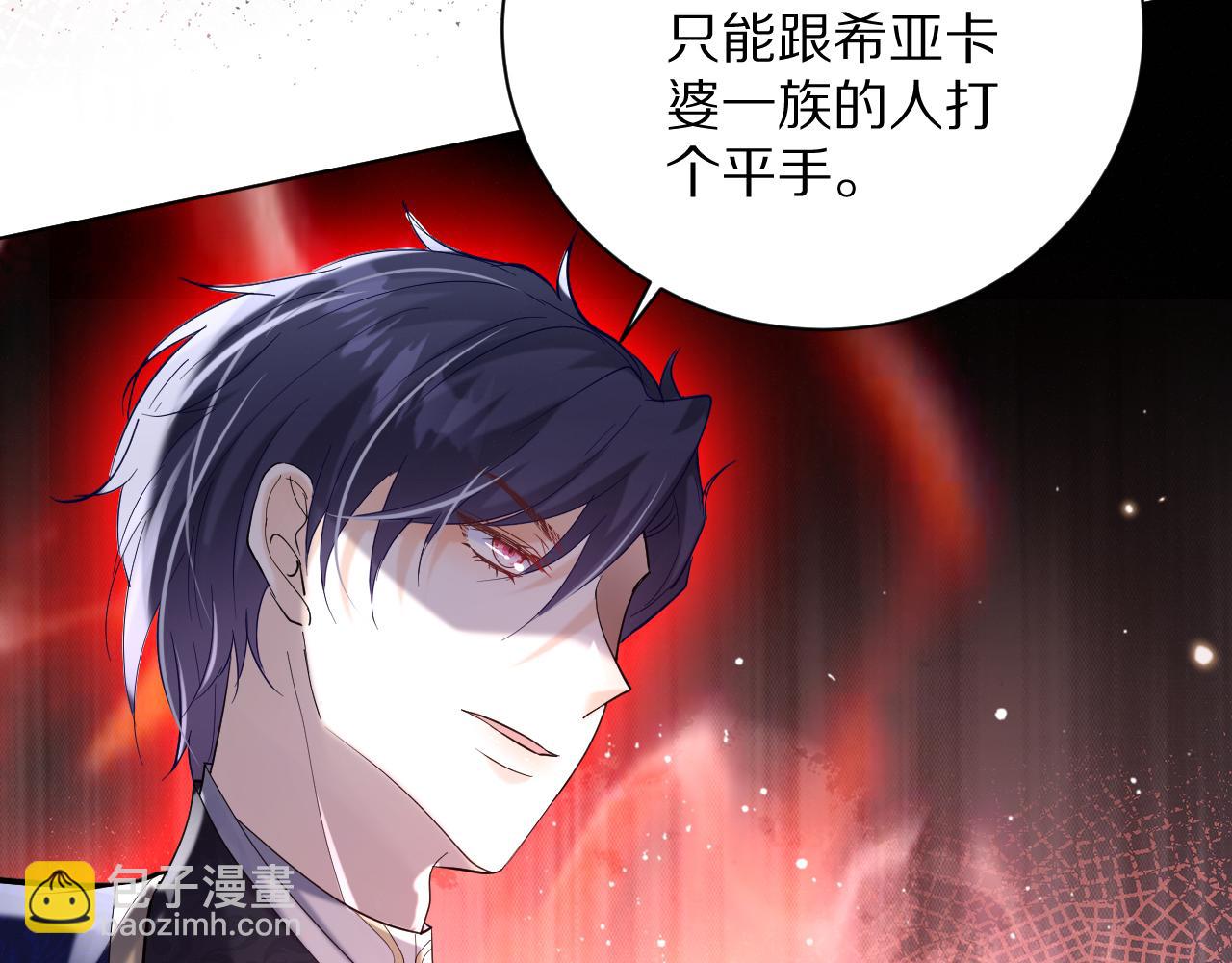 18 未婚妻(1/3)-第19话