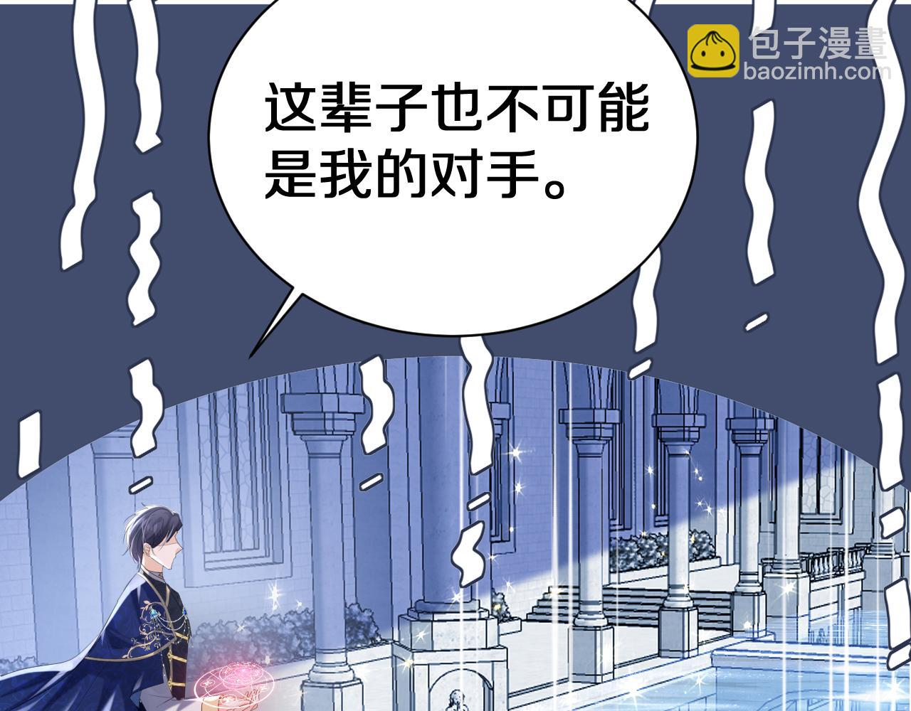 18 未婚妻(1/3)-第19话