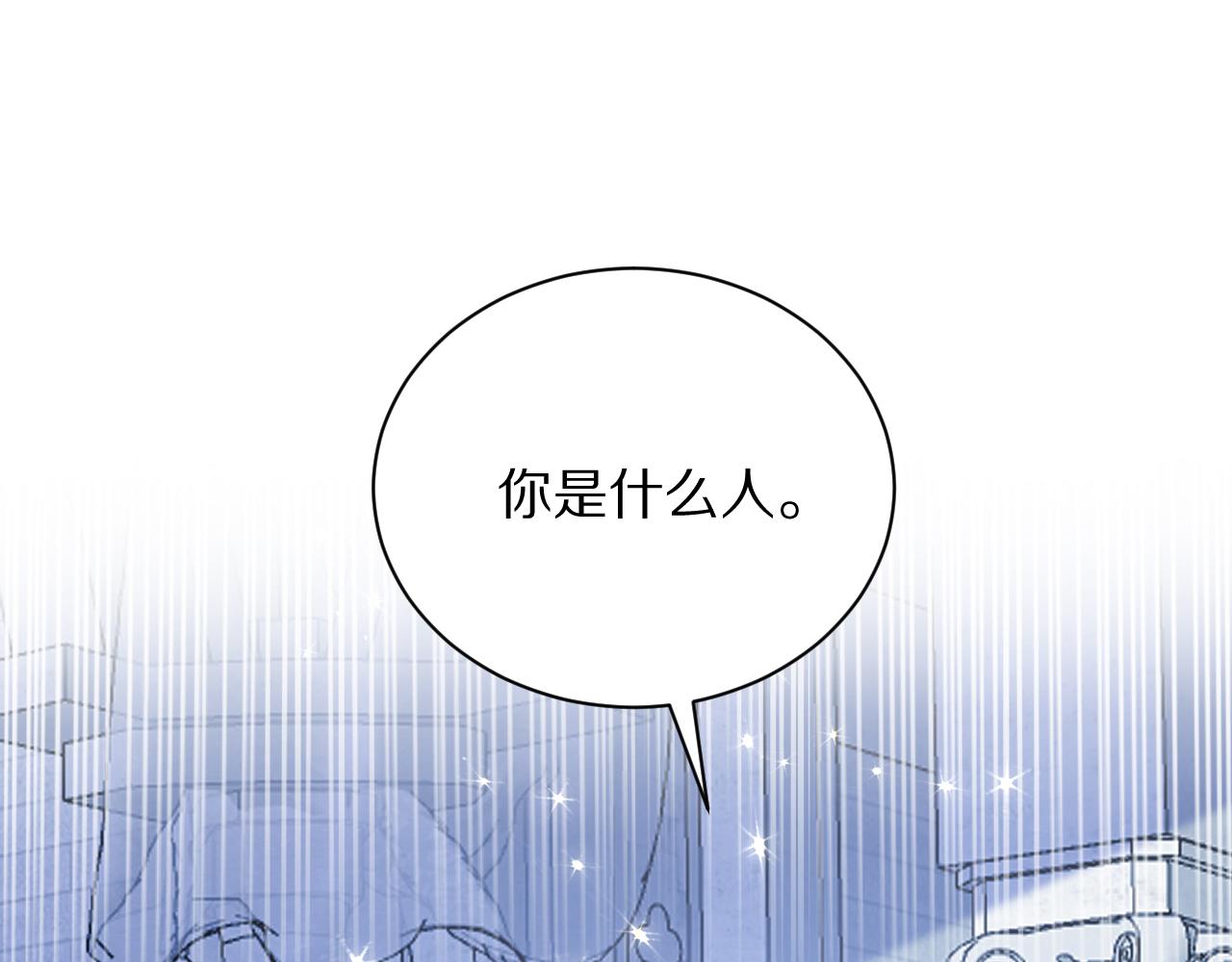 18 未婚妻(1/3)-第19话