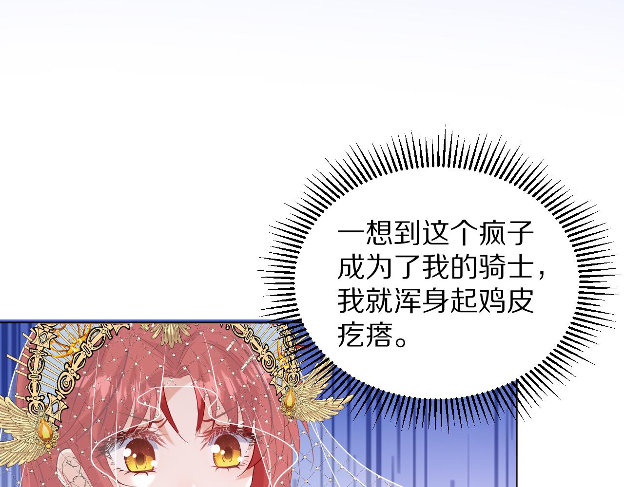 18 未婚妻(1/3)-第19话