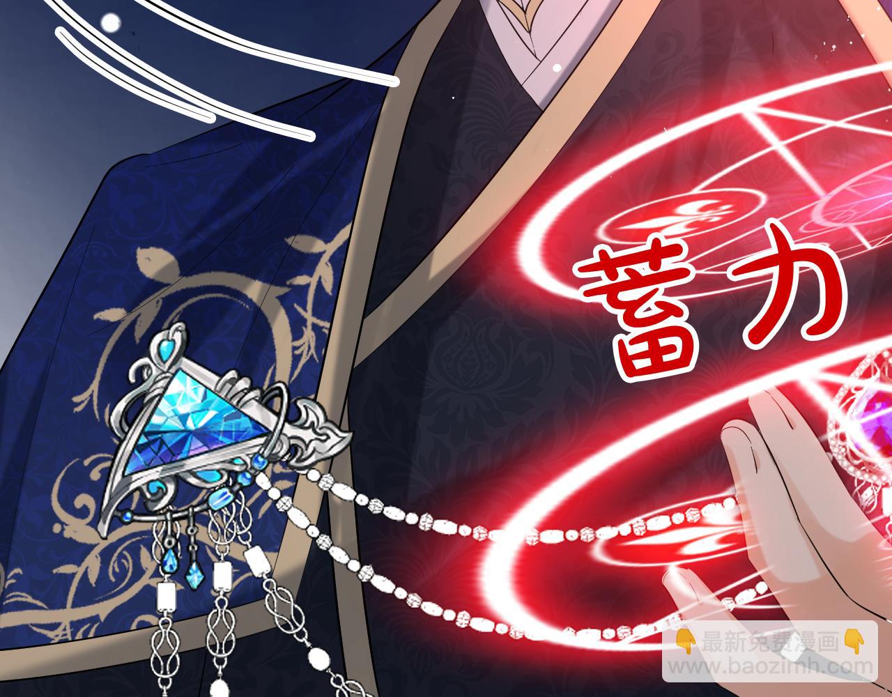 18 未婚妻(1/3)-第19话