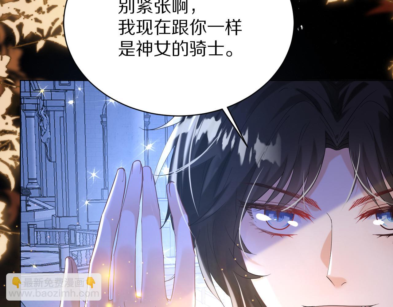 18 未婚妻(1/3)-第19话