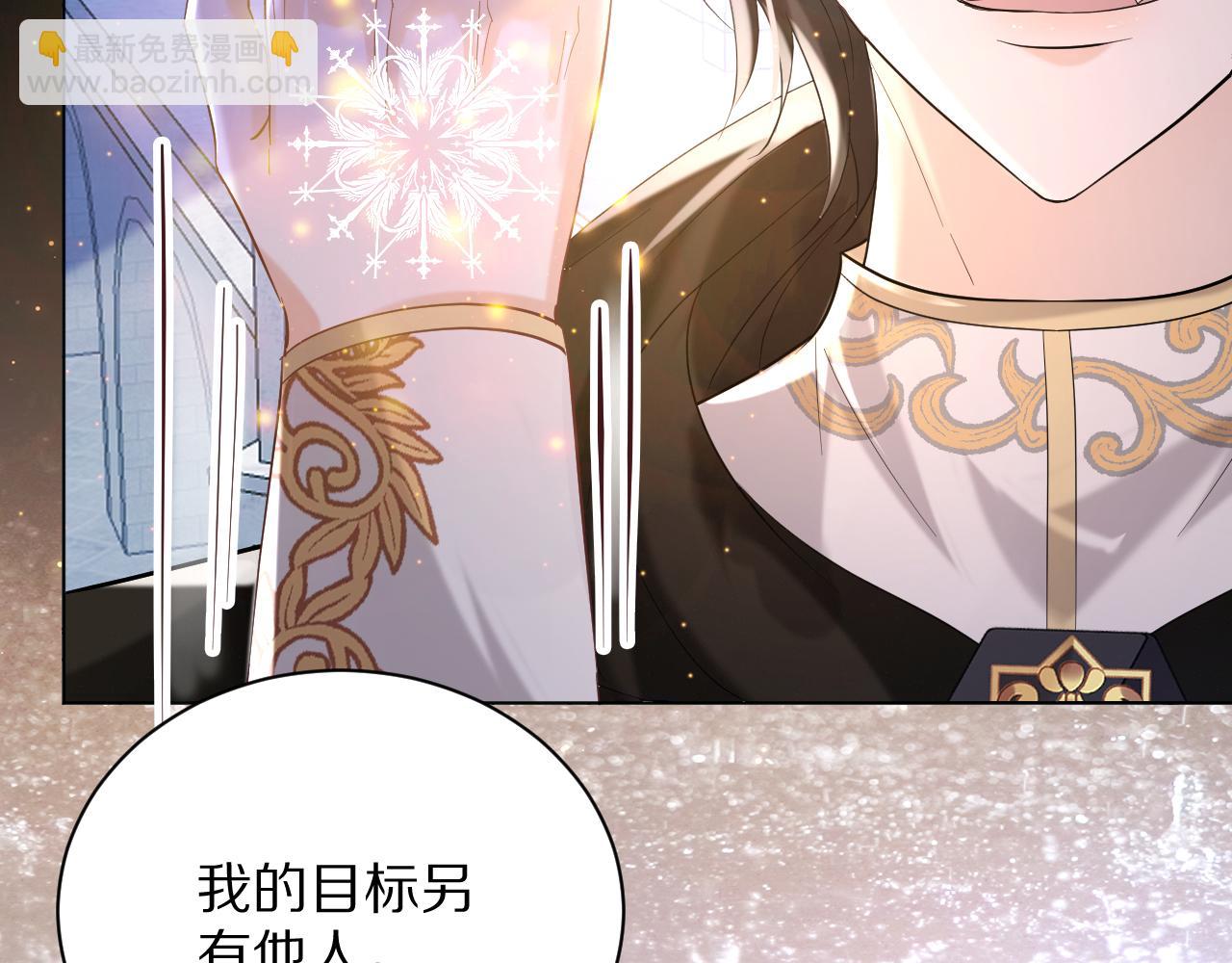 18 未婚妻(1/3)-第19话