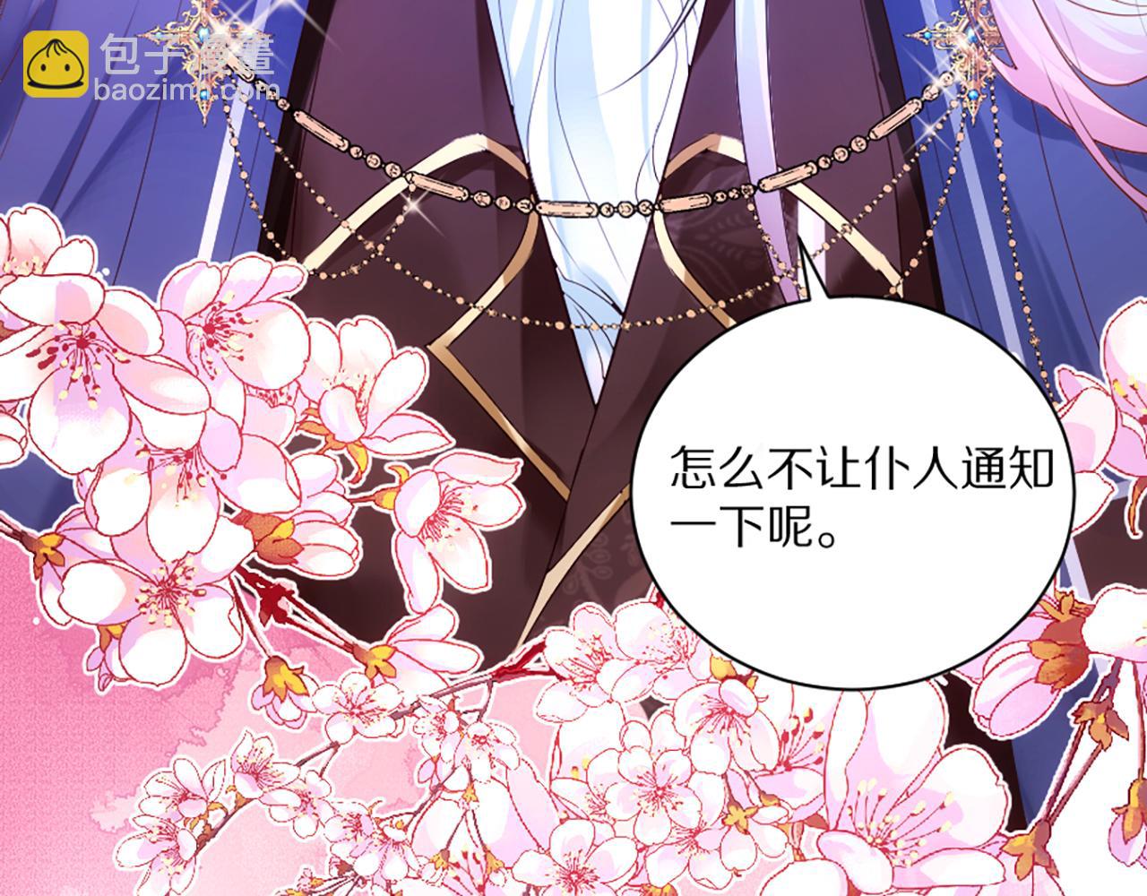 02 我喜欢你！！！(1/3)-第3话