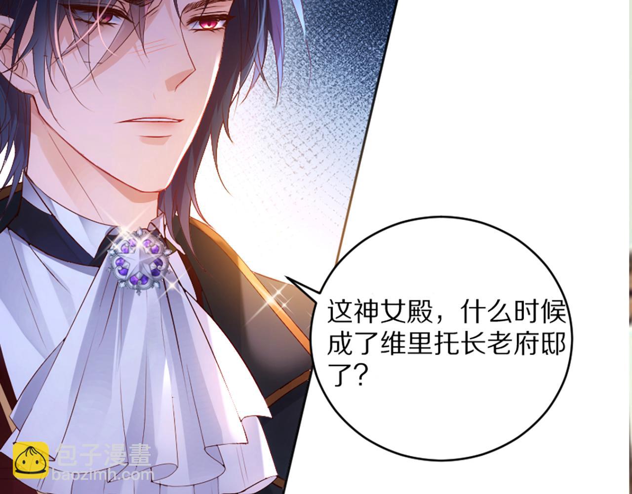 02 我喜欢你！！！(1/3)-第3话