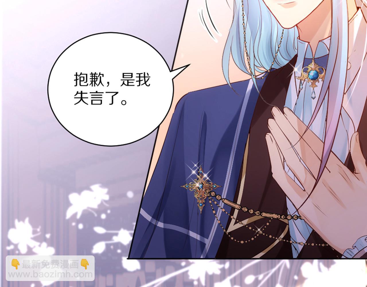 02 我喜欢你！！！(1/3)-第3话