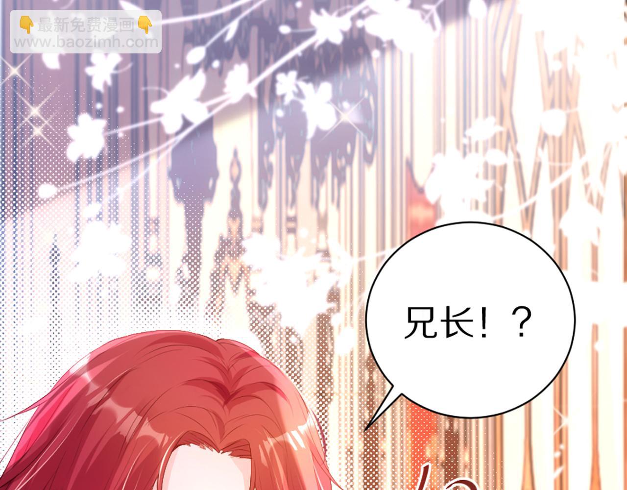 02 我喜欢你！！！(1/3)-第3话