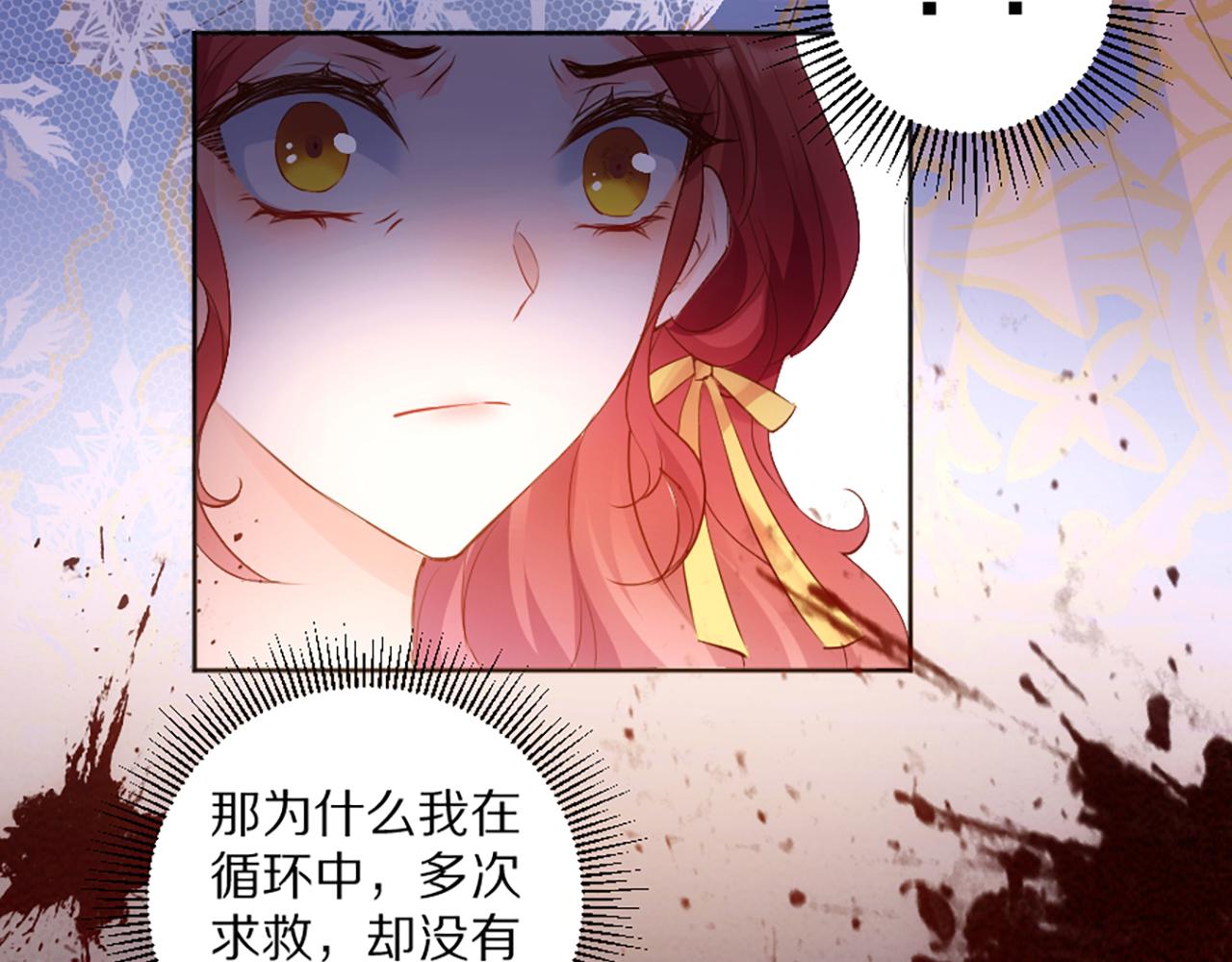 02 我喜欢你！！！(1/3)-第3话