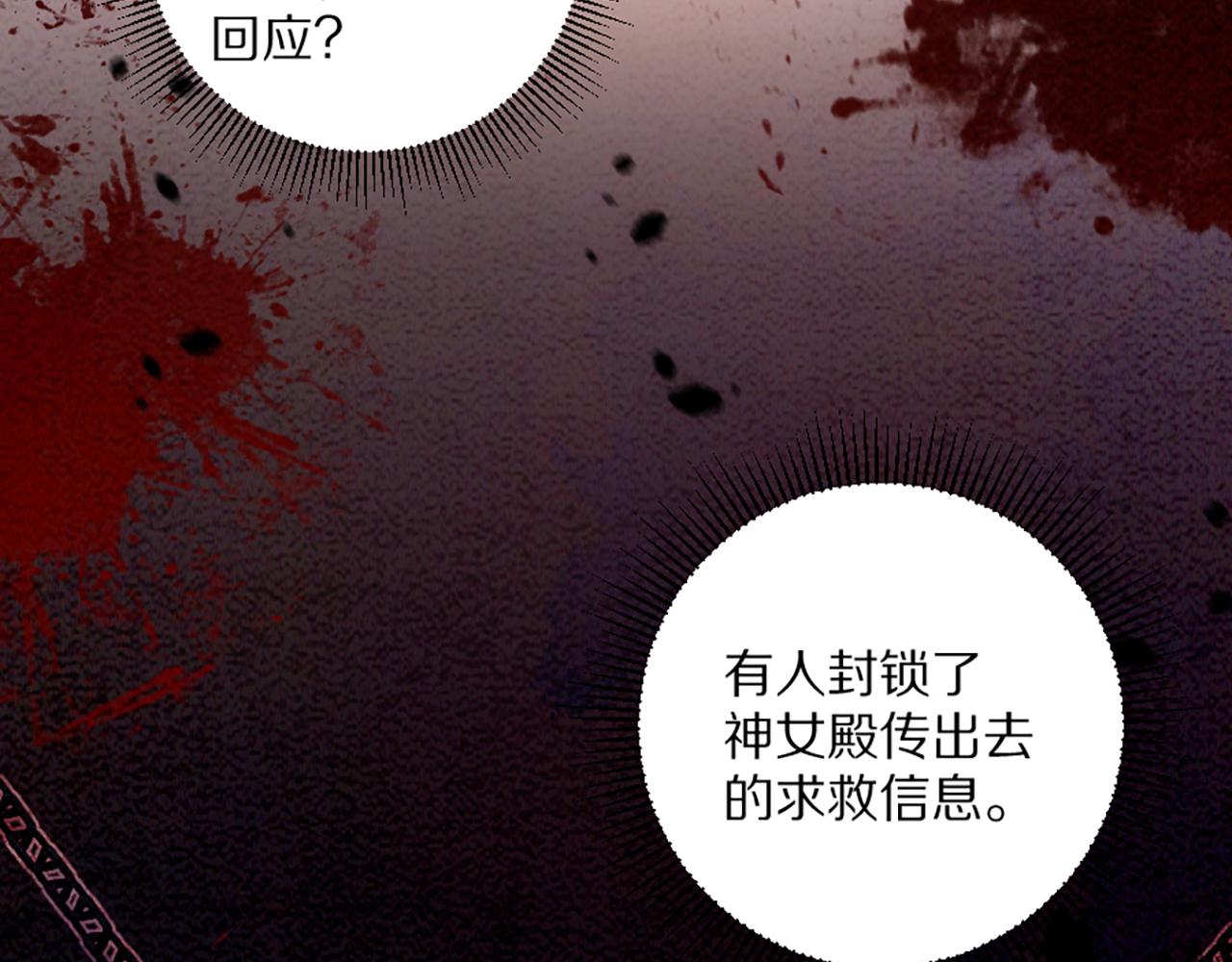 02 我喜欢你！！！(1/3)-第3话