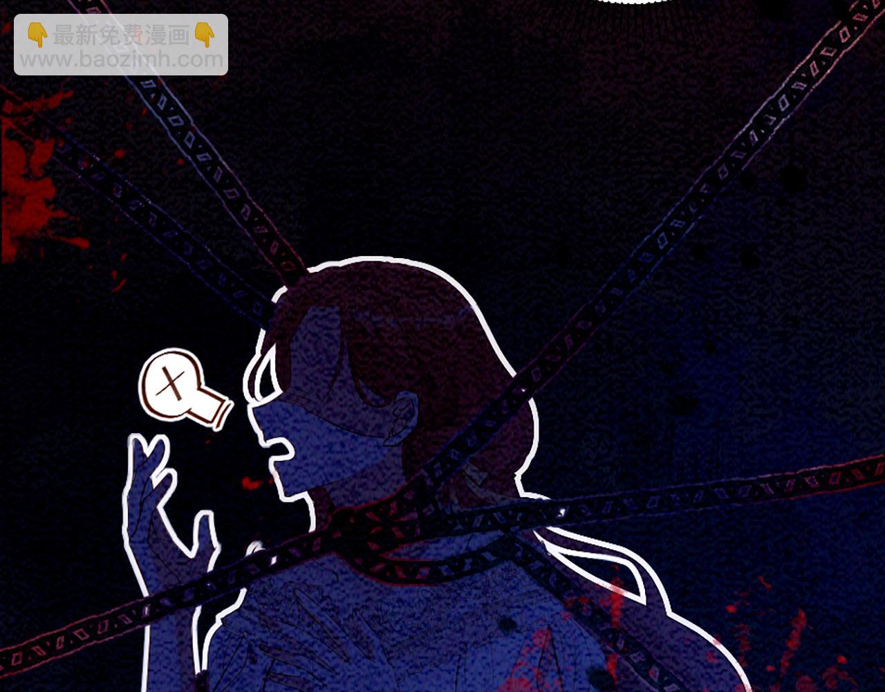 02 我喜欢你！！！(1/3)-第3话