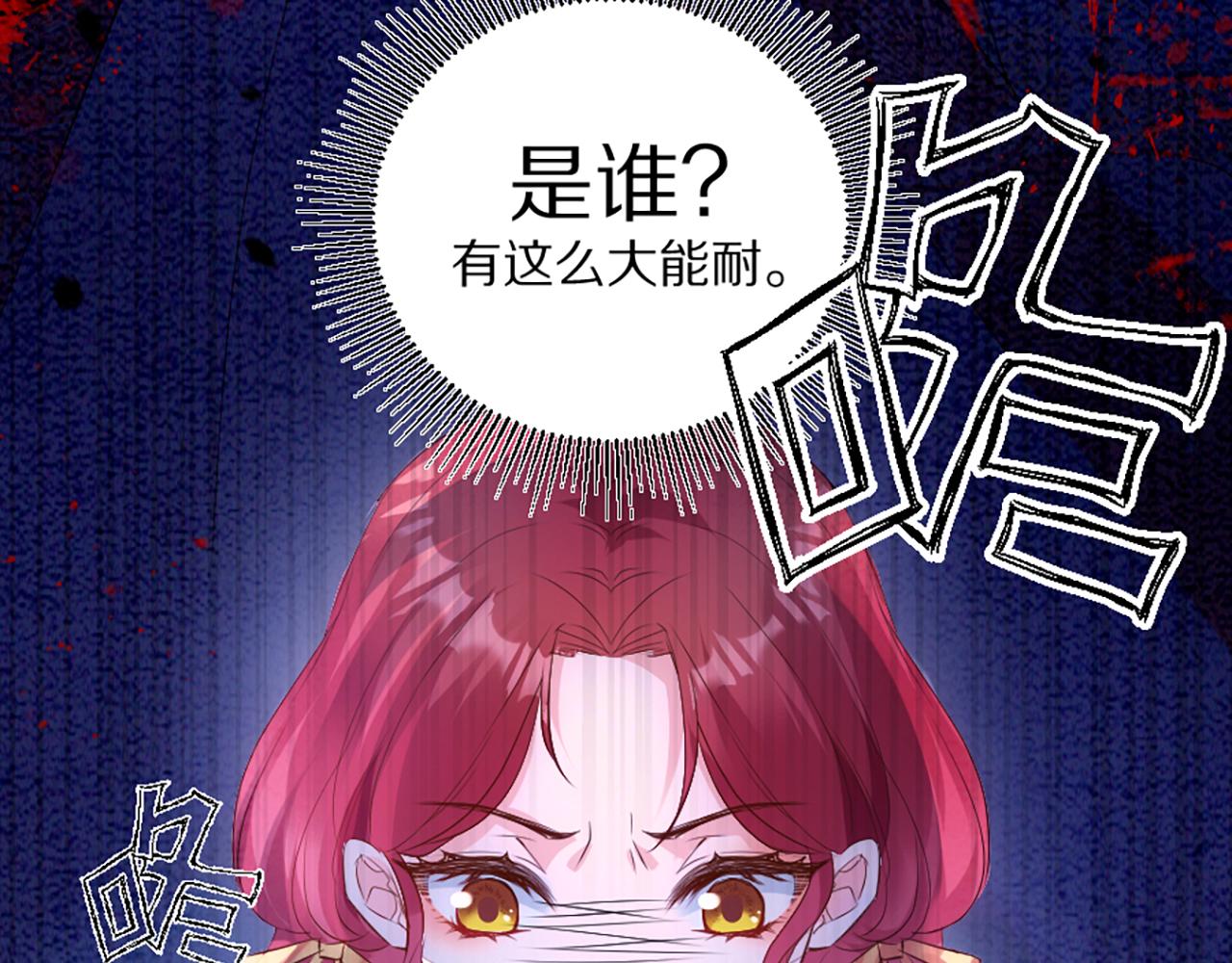 02 我喜欢你！！！(1/3)-第3话