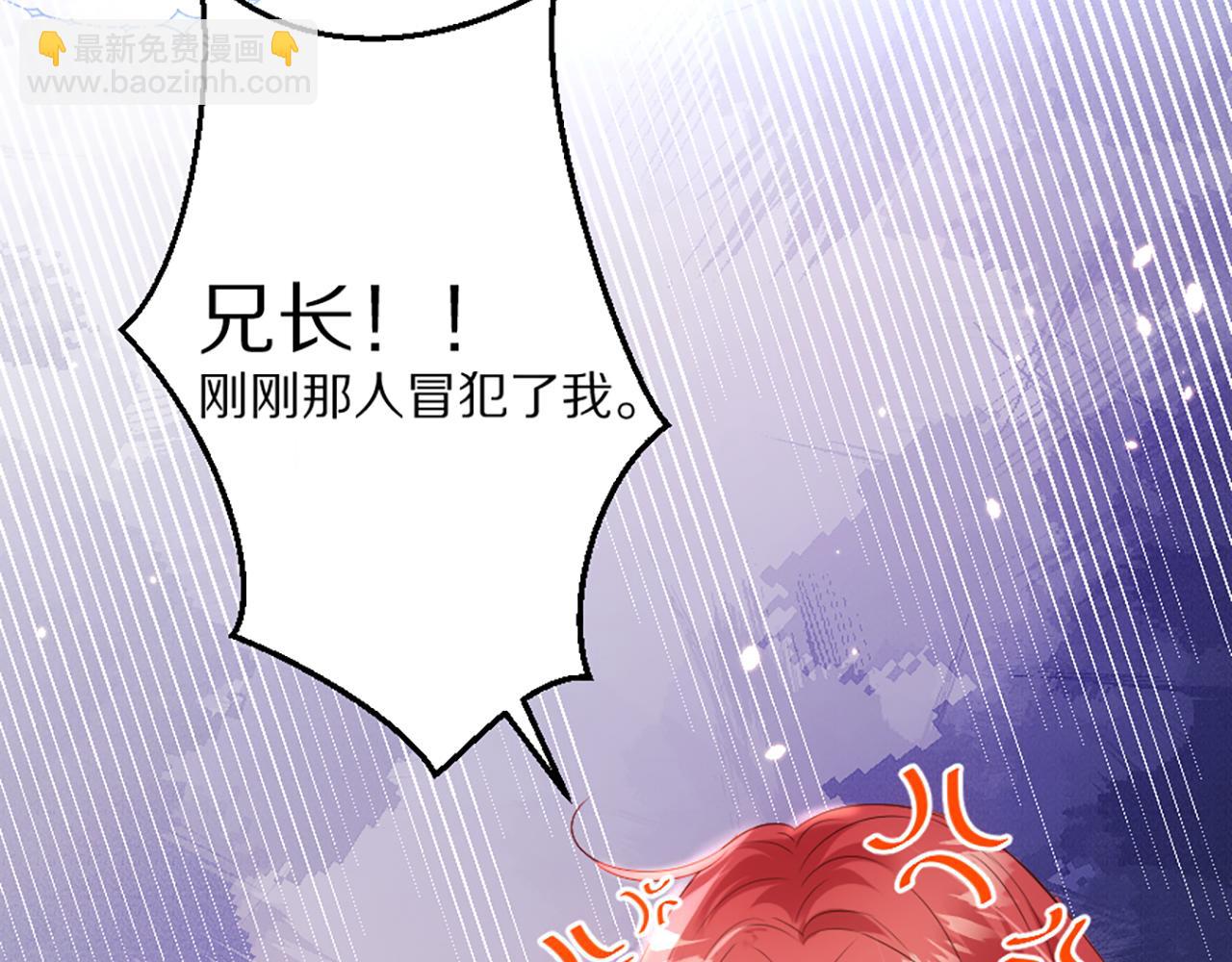 02 我喜欢你！！！(1/3)-第3话