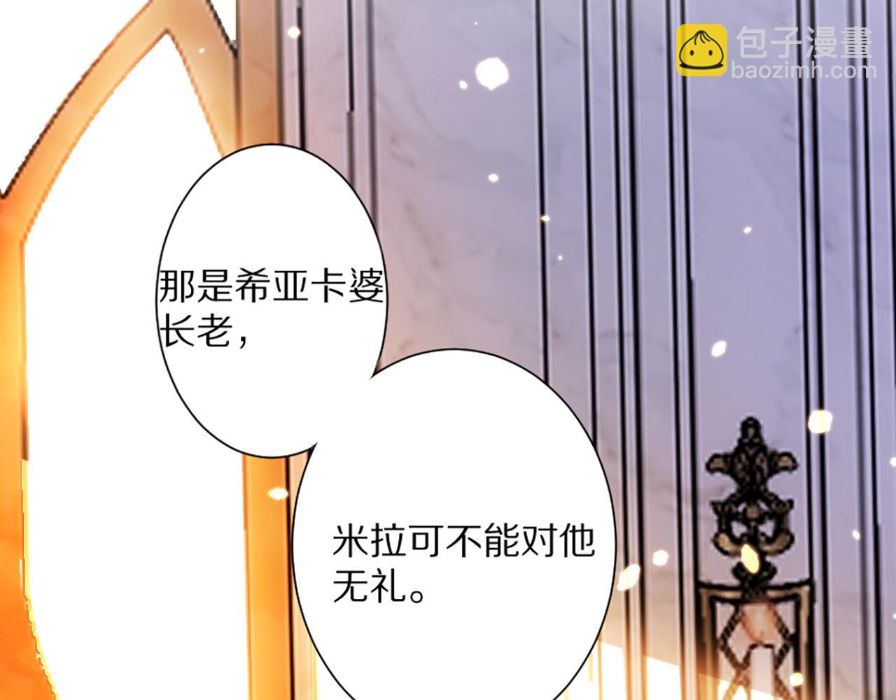 02 我喜欢你！！！(1/3)-第3话