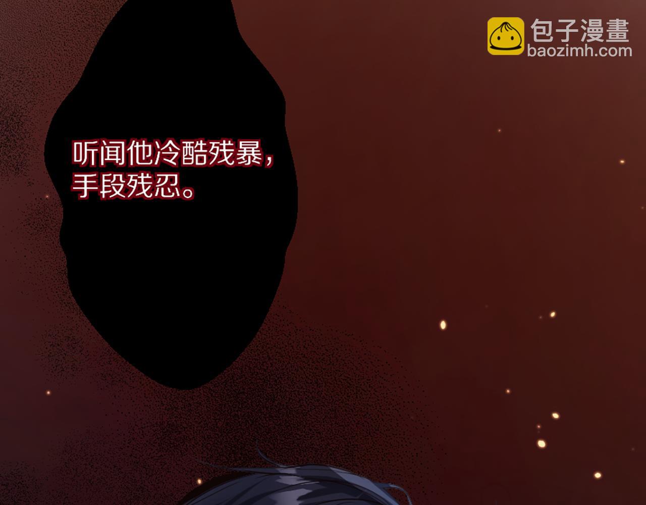 02 我喜欢你！！！(1/3)-第3话