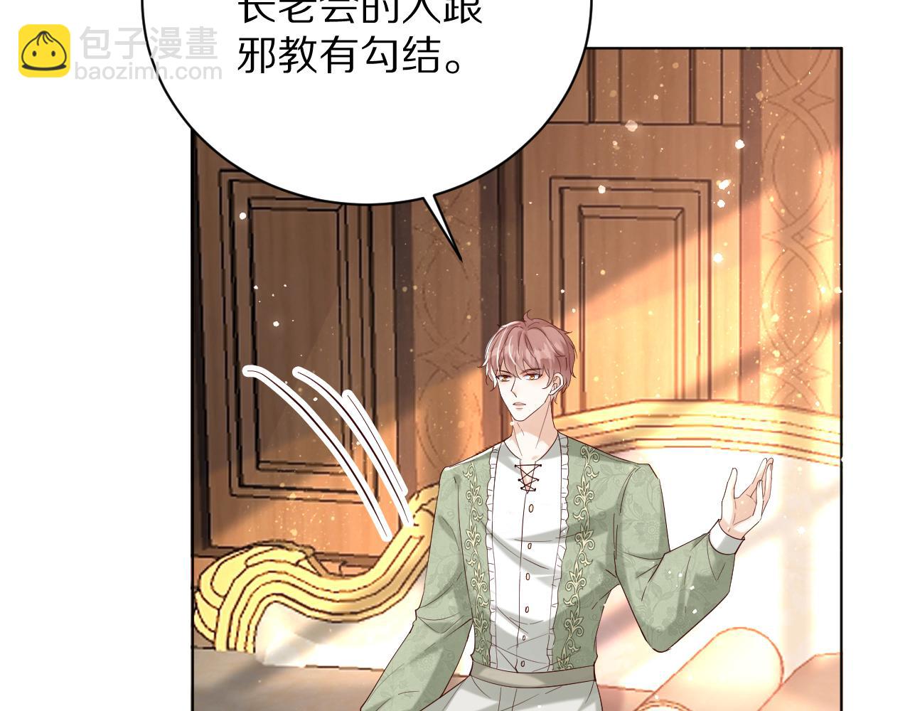 20 别扭的道歉(1/3)-第21话