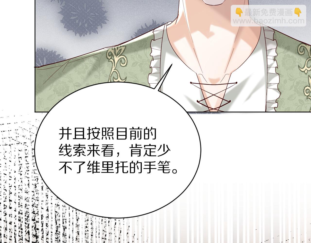 20 别扭的道歉(1/3)-第21话