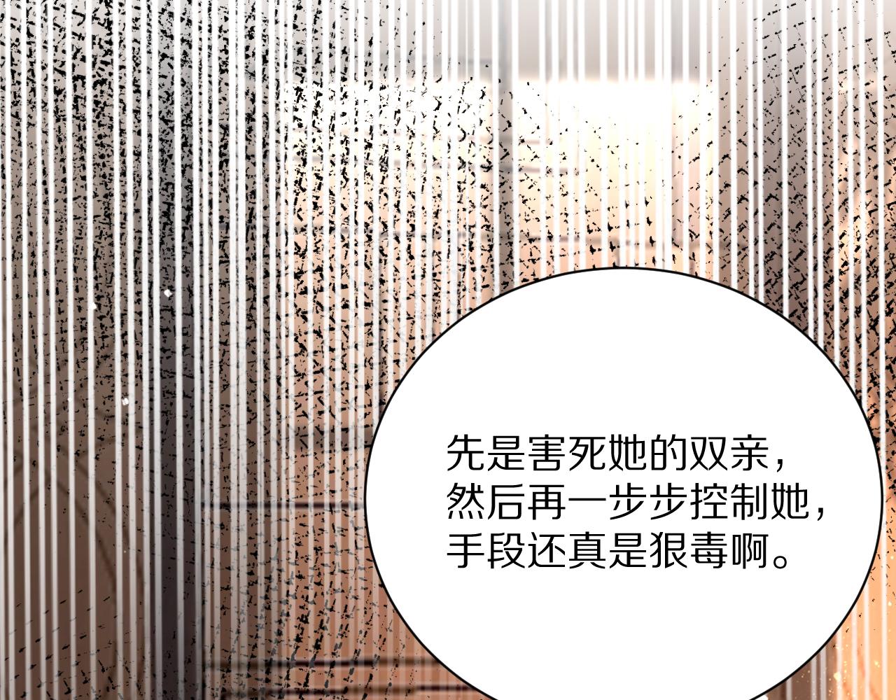 20 别扭的道歉(1/3)-第21话