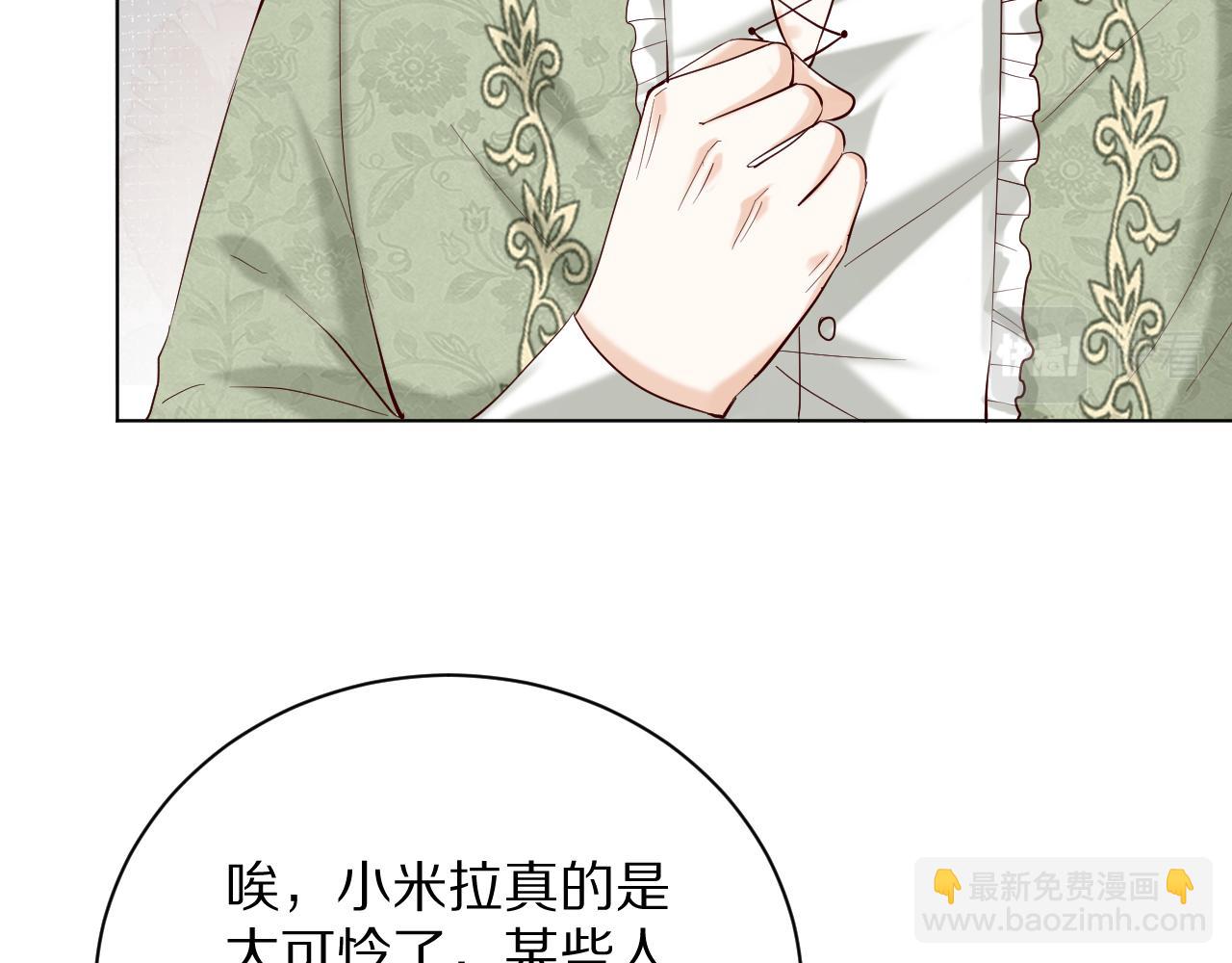 20 别扭的道歉(1/3)-第21话