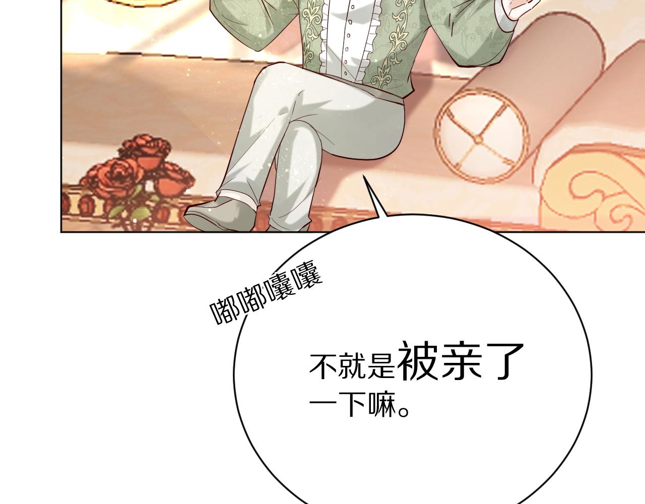 20 别扭的道歉(1/3)-第21话