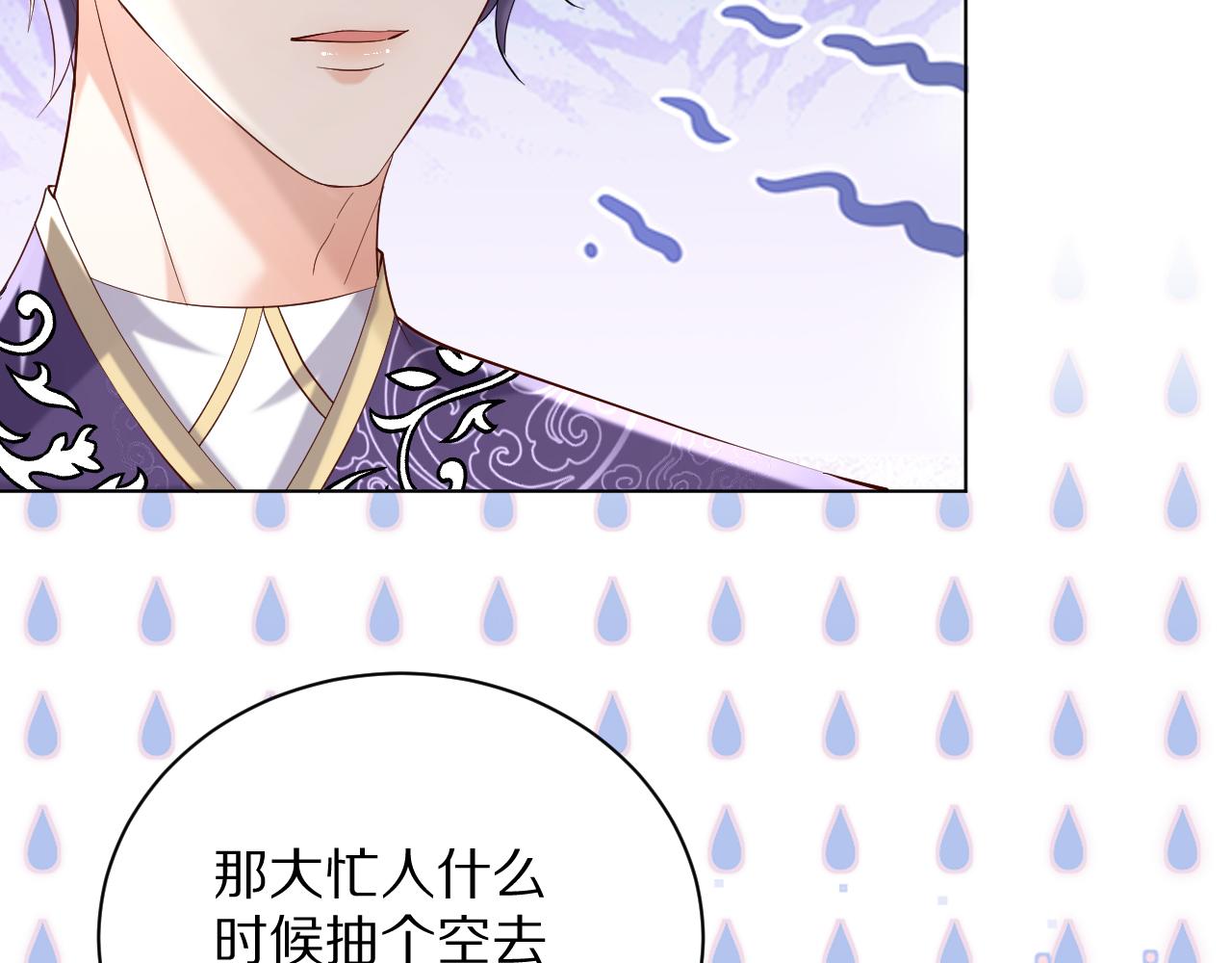 20 别扭的道歉(1/3)-第21话