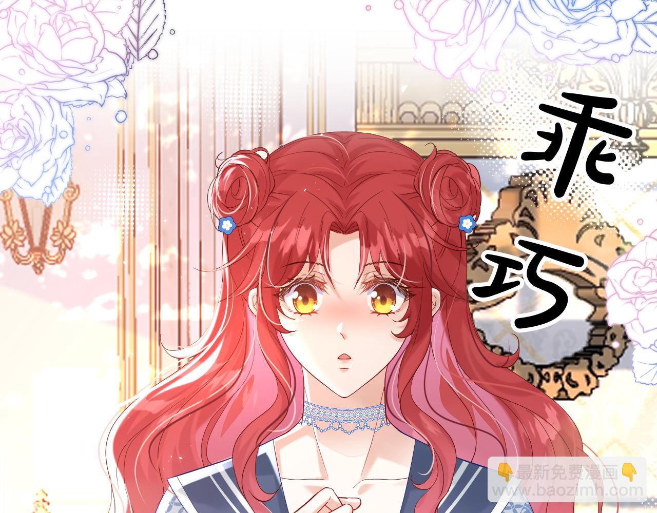 20 别扭的道歉(1/3)-第21话