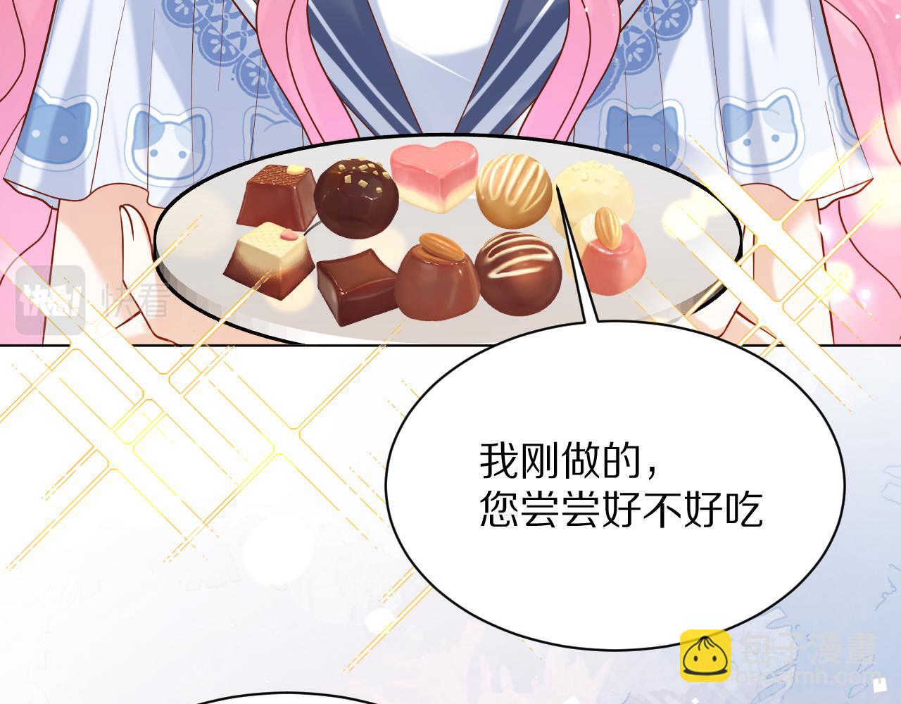 22 不是给我做的吗(1/2)-第23话